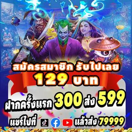 BET5455