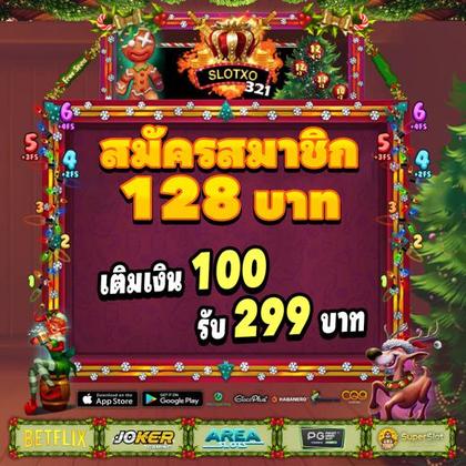 BET5455