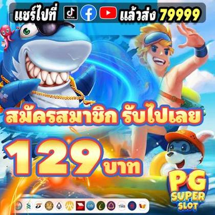 BET5455