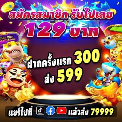 BET5455