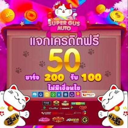 BET5455