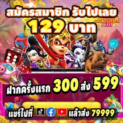 BET5455