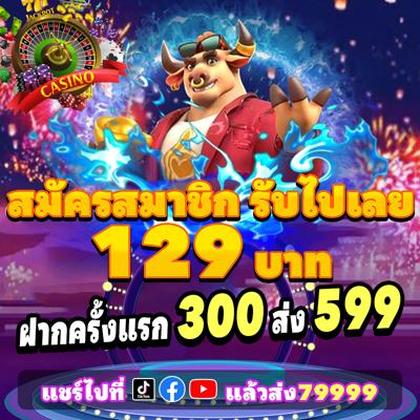 BET5455