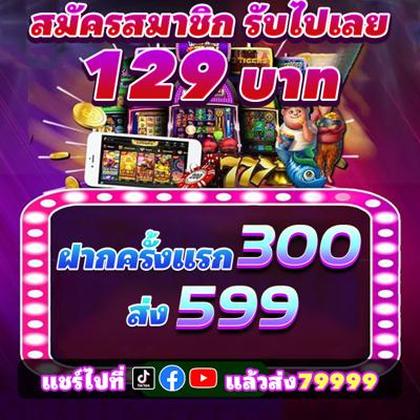 BET5455