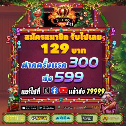 BET5455