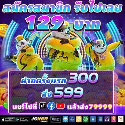 BET5455